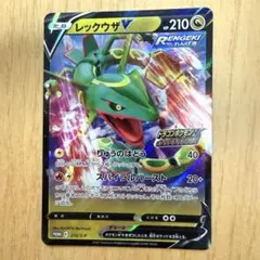 2026年最新】ドラゴンポケモンVゲットチャレンジの人気アイテム - メルカリ