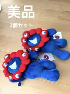 【美品】EXPO2025 ミャクミャク 寝そべりぬいぐるみ3等 タグ付2個セット