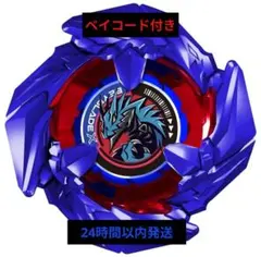 2026年最新】コバルトドレイク4 メタルコート:ブルーの人気アイテム