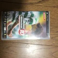 ワールドサッカー ウイニングイレブン 10 ユビキタス エヴォリューション