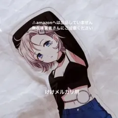 2026年最新】nylon JAPAN アイマスの人気アイテム - メルカリ