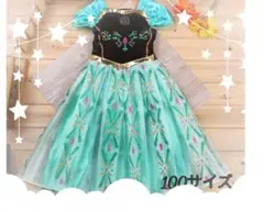 アナと雪の女王 風　子供用ドレス コスプレ　 100cm