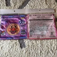 アンパンマングミ 巾着
