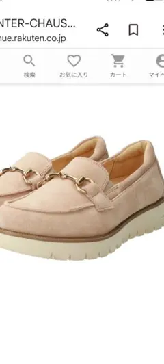 ブソラ　撥水ホースビットローファー