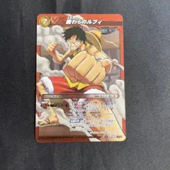 ミラクルバトルカードダス 超新星 モンキー・D・ルフィ vジャンプ
