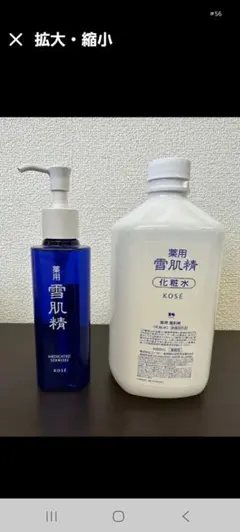 雪肌精 化粧水 ブライトニング エッセンスローション 1000mL 業務用