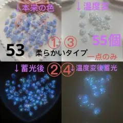 kumikohikaru様 リクエスト 8点 まとめ商品