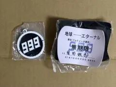 銀河鉄道999ヘッドマーク&パスケース エターナルファンタジー 2点セット