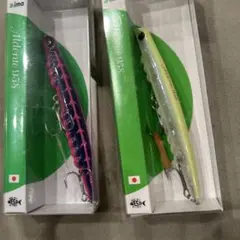 アイマ　アルデンテ95のサムネイル
