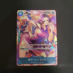 ボア・ハンコック SR パラレル OP01-078