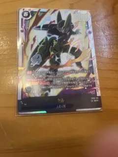 ドラゴンボール フュージョンワールド セル SCR - メルカリ