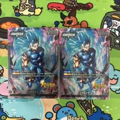 モッチー様 リクエスト 2点 まとめ商品