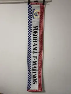 横浜F・マリノス タオルマフラー