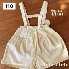 テータテート 新品 肩紐付き ショートパンツ 110 ドビー生地 サロペット
