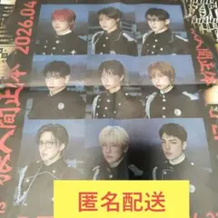 &TEAM 朝日新聞広告　26.4.21