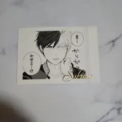 WIND BREAKER 桜遥 桜 ぱしゃこれ ウィンブレ展 ウィンドブレイカー