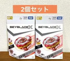 新品未開封】ベイブレードドランバスター バルセロナver B4ストア限定