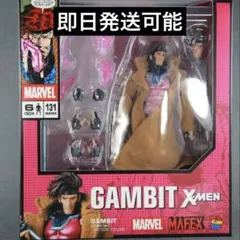 【新品未開封】正規品 MAFEX GAMBIT フィギュア