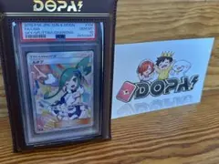PSA10】ルチア SR 裂空のカリスマ 104/096 - メルカリ
