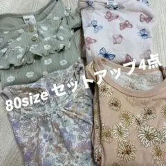 80size セットアップ4点セット H＆M UNIQLOのサムネイル