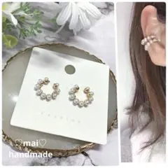 No.1353パールイヤーカフ【両耳】同じ向き⭐︎2個　ハンドメイド　おしゃれ