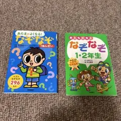 しまじろうのわお！（1〜32）DVD全32巻セット - メルカリ