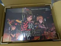 2026年最新】逆統戦の人気アイテム - メルカリ