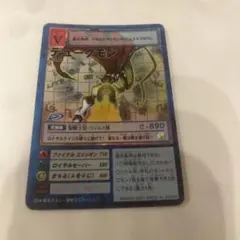 デジモンカードゲーム デュークモン St-385