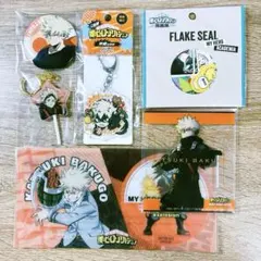 ☆匿名配送☆ 爆豪勝己 グッズセット