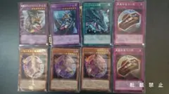 ●遊戯王　ブラック・マジシャンデッキパーツ　まとめ売りセット