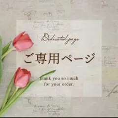 れいれい様ご専用 UNIQLO エアリズム タンクトップ　カップ付き　ピンク系