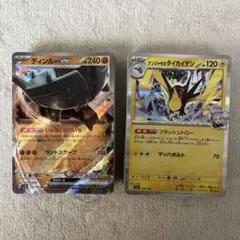 ポケカ　100枚セット　30