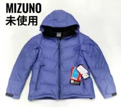 タグ付き未使用ミズノ　ダウンジャケット　ブレスサーモ　リフレクションギア　S