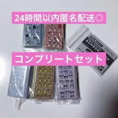サンリオ ボンボンドロップミニチュアチャーム コンプリートセット