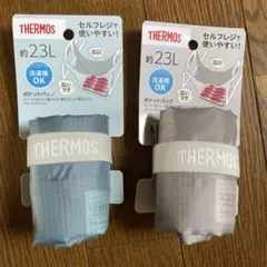 サーモス エコバッグ 洗濯機OK 広口 コンパクト ポケットバッグ 23Lのサムネイル
