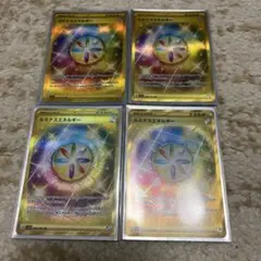 ルミナスエネルギー UR SV5a クリムゾンヘイズ 096/066