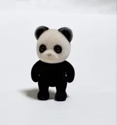 シルバニア パンダの赤ちゃん
