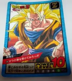 30周年ベストセレクションセット ドラゴンボールスーパーバトルver
