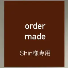 ◉Shin様専用◉ アウトドアベスト