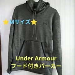 Under Armour フード付きパーカー オリーブグリーン