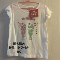 まっつん様 リクエスト 2点 まとめ商品