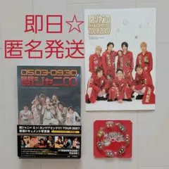 関ジャニ∞「えっ!ホンマ!?ビックリ!!tour 2007」密着ドキュメント写…