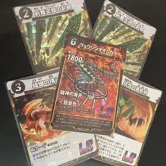 蟲神器　リュウジンオオムカデ　剣舞天翔の刹那　蟷螂の構え　拝虫／LRセットのサムネイル