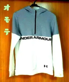アンダーアーマー　ジュニアパーカー　140cm〜150cm