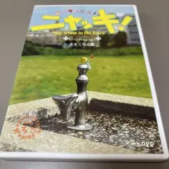 NHKプチプチ・アニメ ニャッキ! 大きくなる篇 - メルカリ