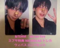 2026年最新】&TEAM ニコラス トレカの人気アイテム - メルカリ