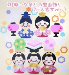 2026年最新】三人官女の人気アイテム - メルカリ