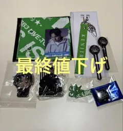 山下健二郎 ネームボード キーホルダー 三代目 JSB3 ネームプレート