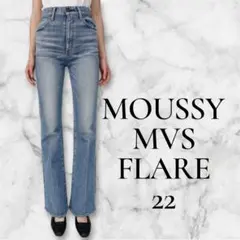 2025年最新】mvs flare 22の人気アイテム - メルカリ