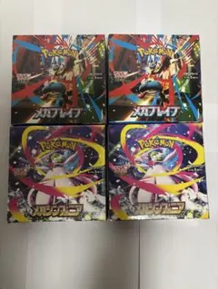 ポケカ　メガブレイブBOX メガシンフォニアBOX 各2箱　全てシュリンク付き